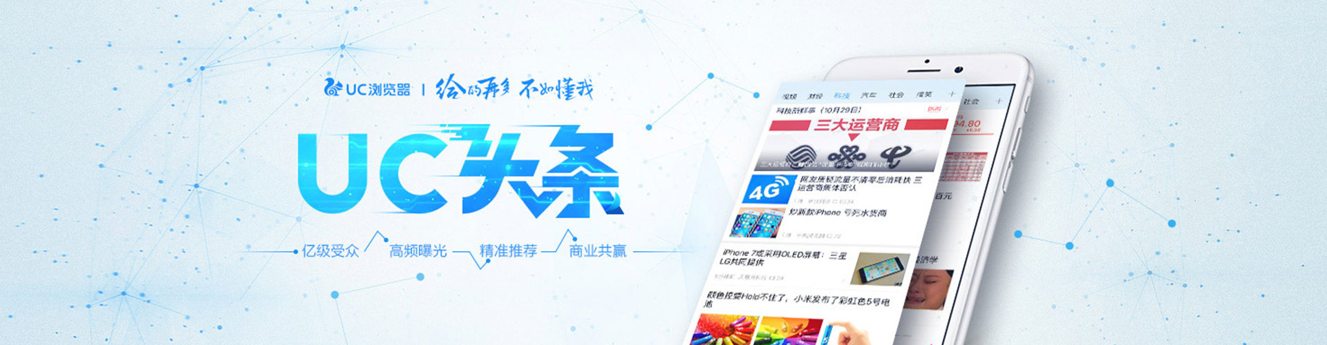 晴隆sem优化师