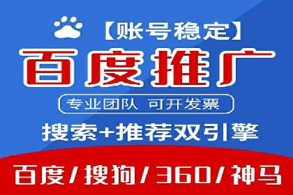 信息流广告的秘密武器：投放策略的实战应用