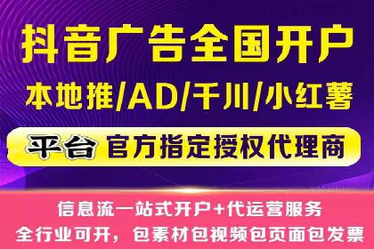 百度推广开户流程详解及成功案例分享